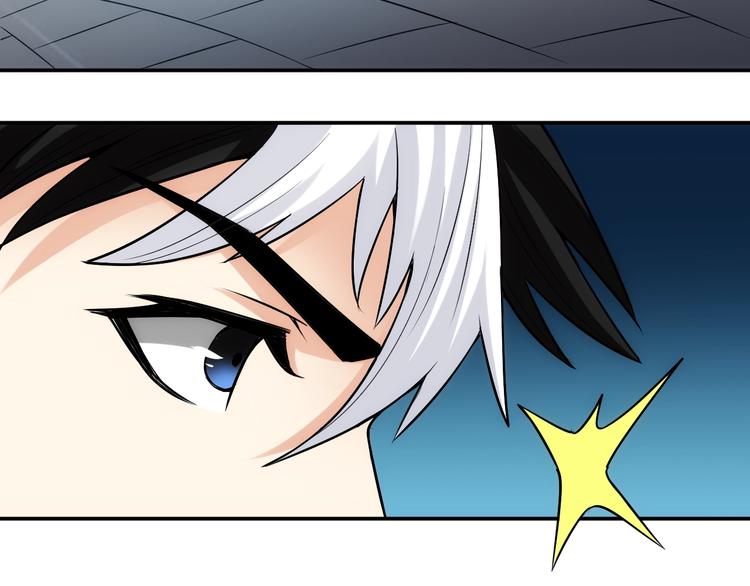 第36话 打狗任务！11