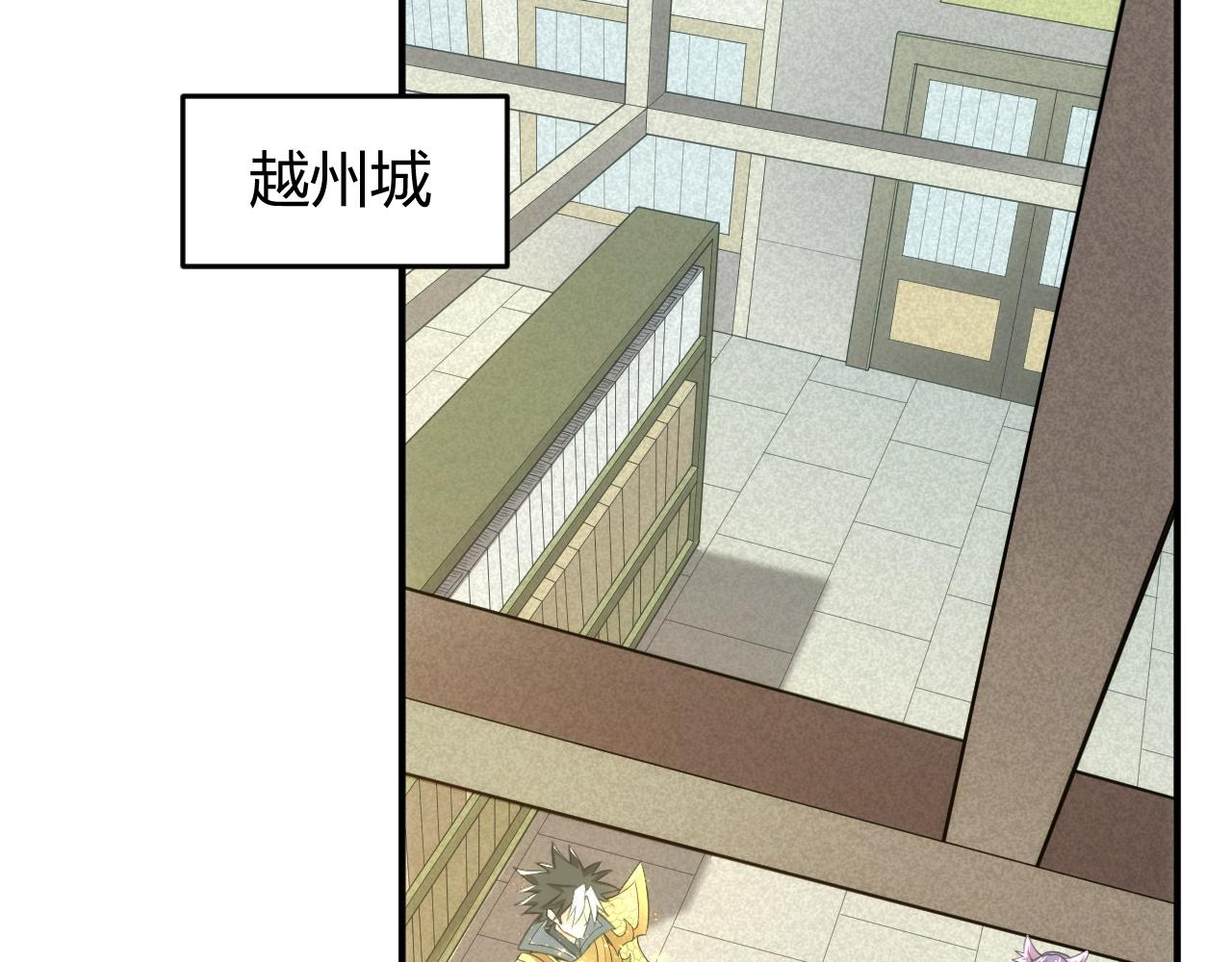 第252话 龙族遗迹百草园27