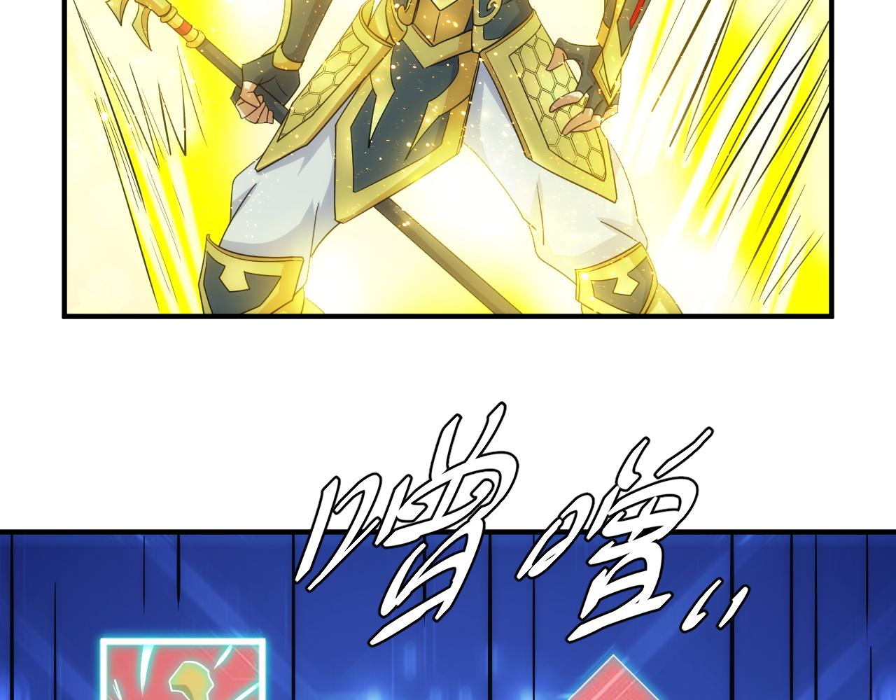 第306话 龙神圣光43