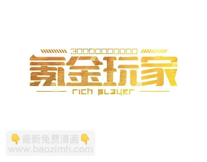 第185话 领悟绝学！2