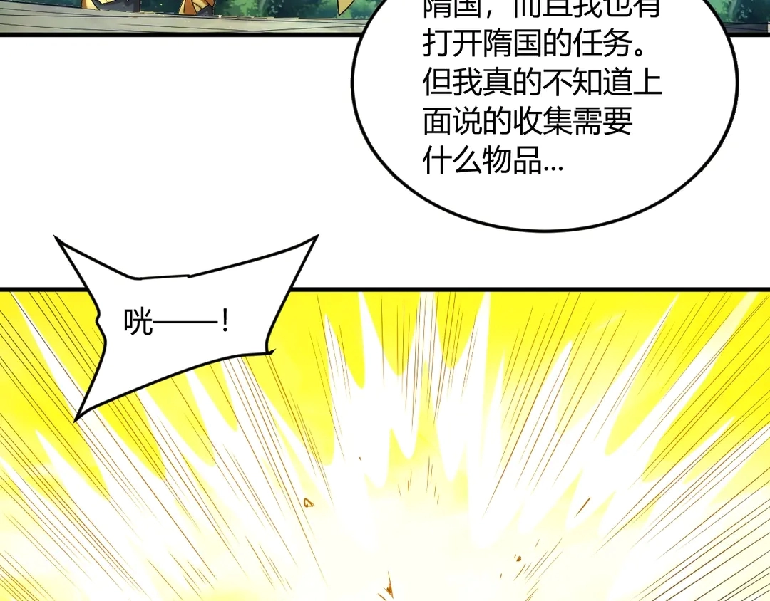 第192话 出征神壕51