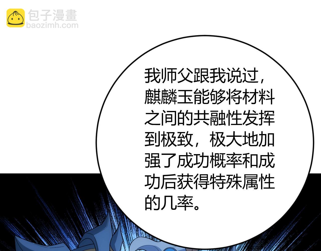 第121哈 为啥要自己去呢？30