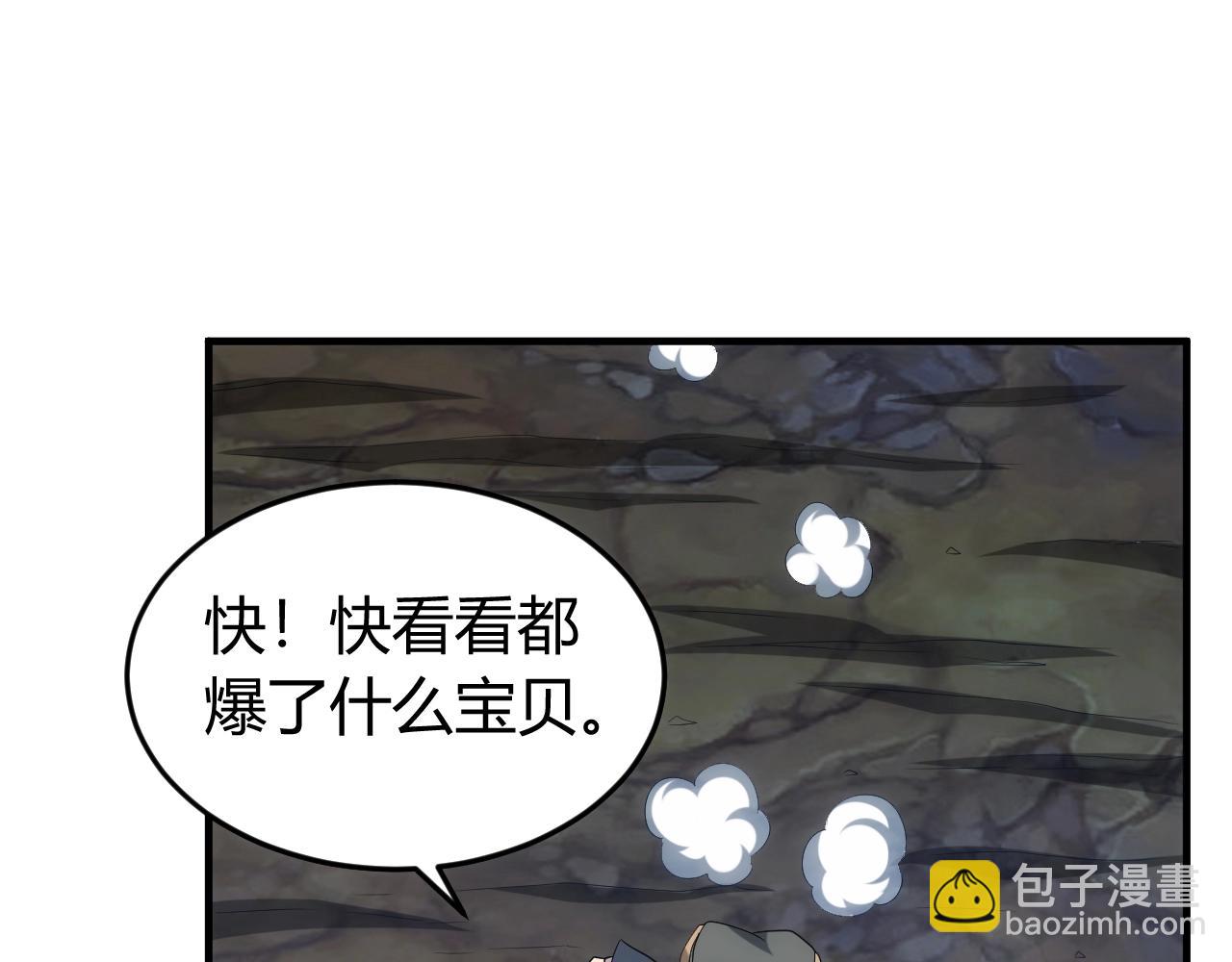 第129话 寻得宝物110