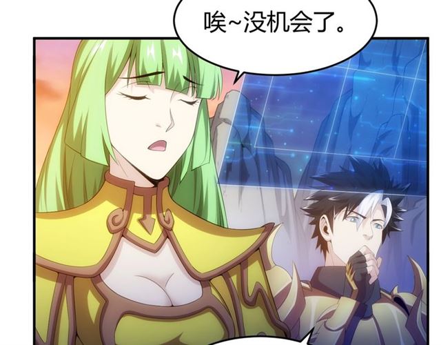 第143话 开心消消乐！65