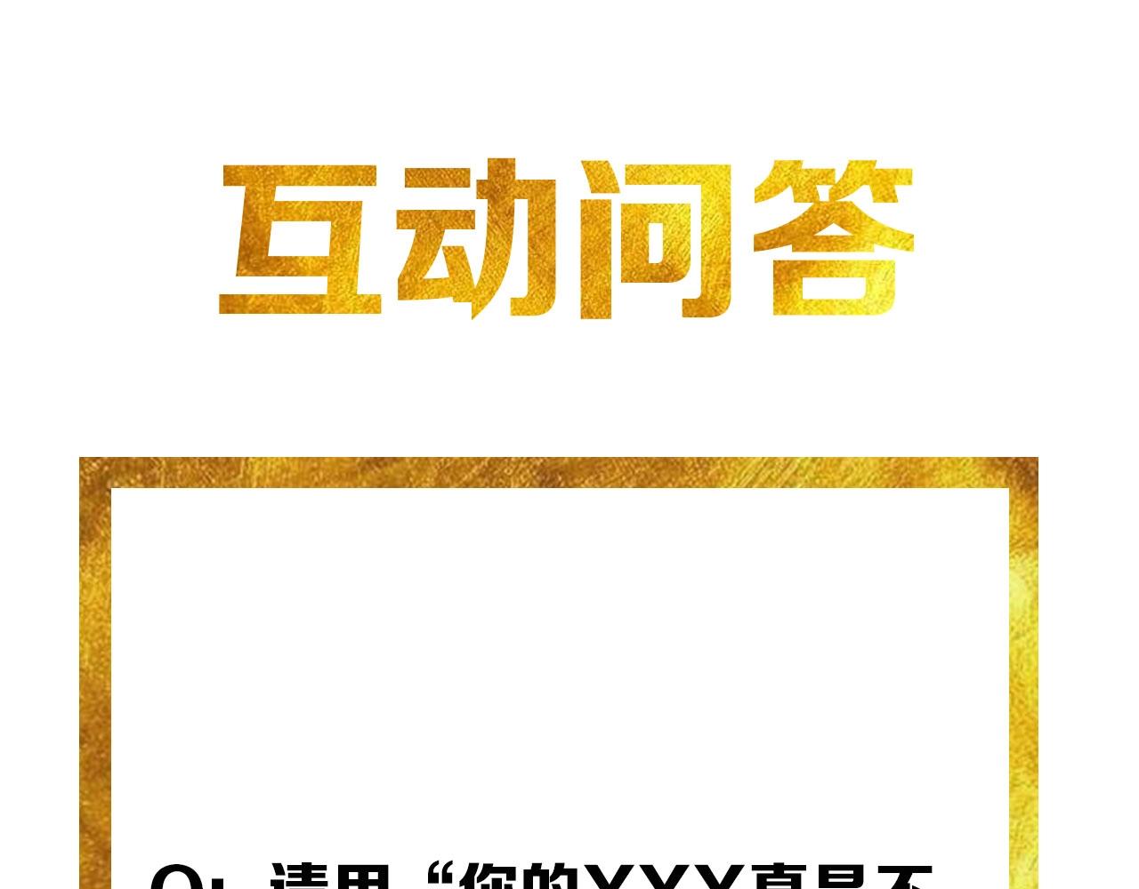 第98话 海上激战124
