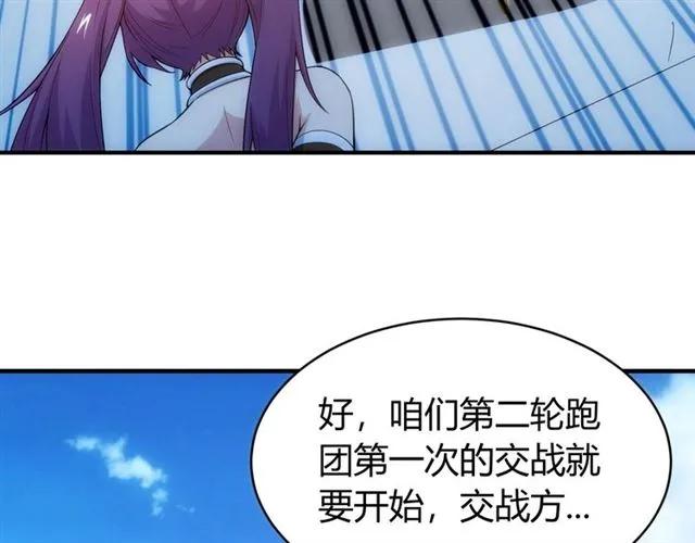第111话 神壕大富翁！75