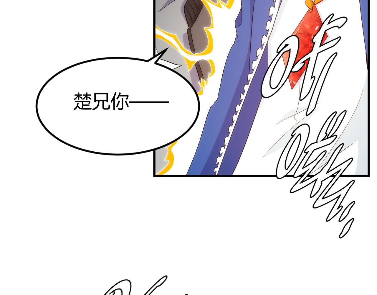 第334话 穿梭之环77