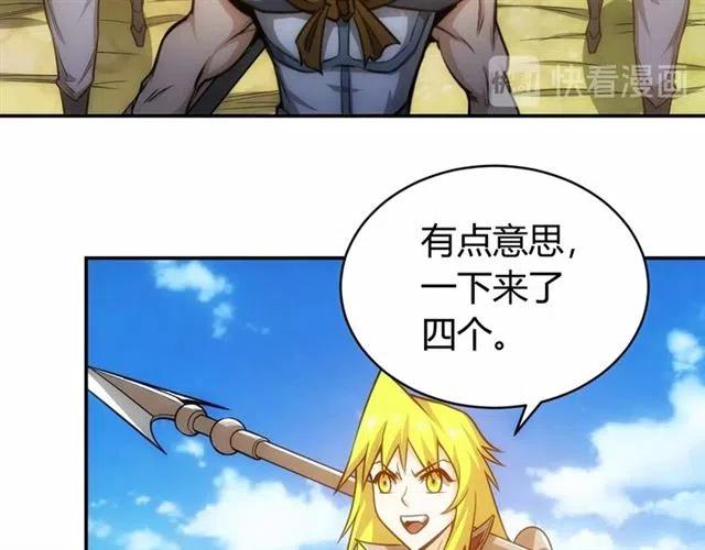 第79话 一个能打的都没有24