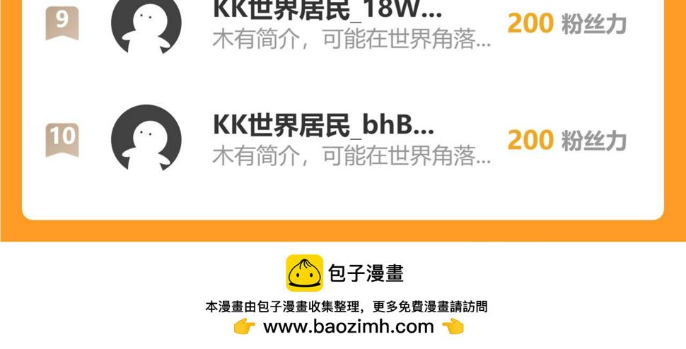 第343话 执事者神坛77