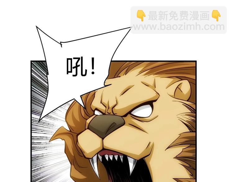 第46话 难道是你？！4