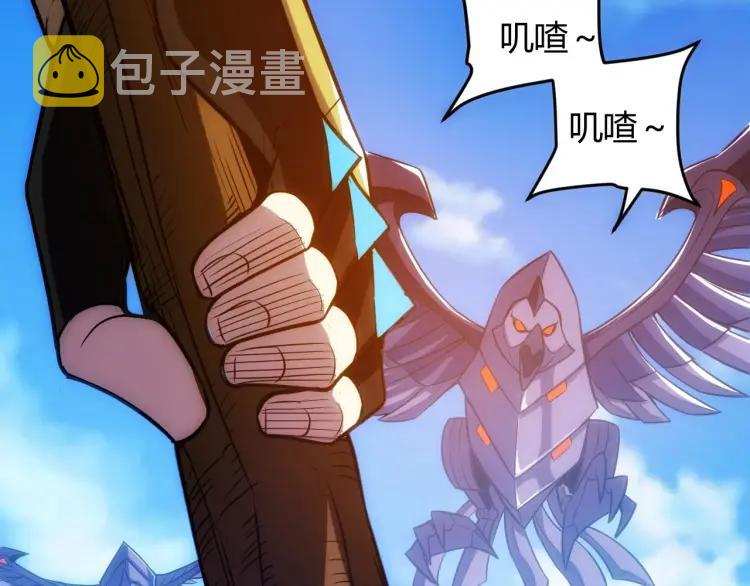 第59话 氪金升级就完了！47