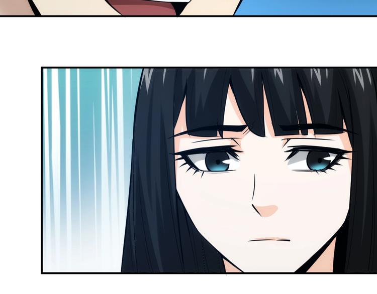 第33话 我是她男友！26