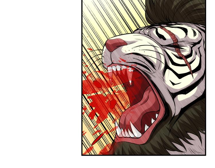 第14话 杀虎敬壕？54