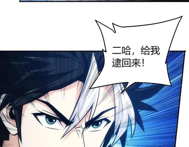 第83话 副本门口堵他们89