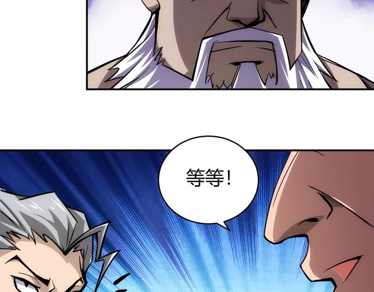 第42话 三位壮汉！72