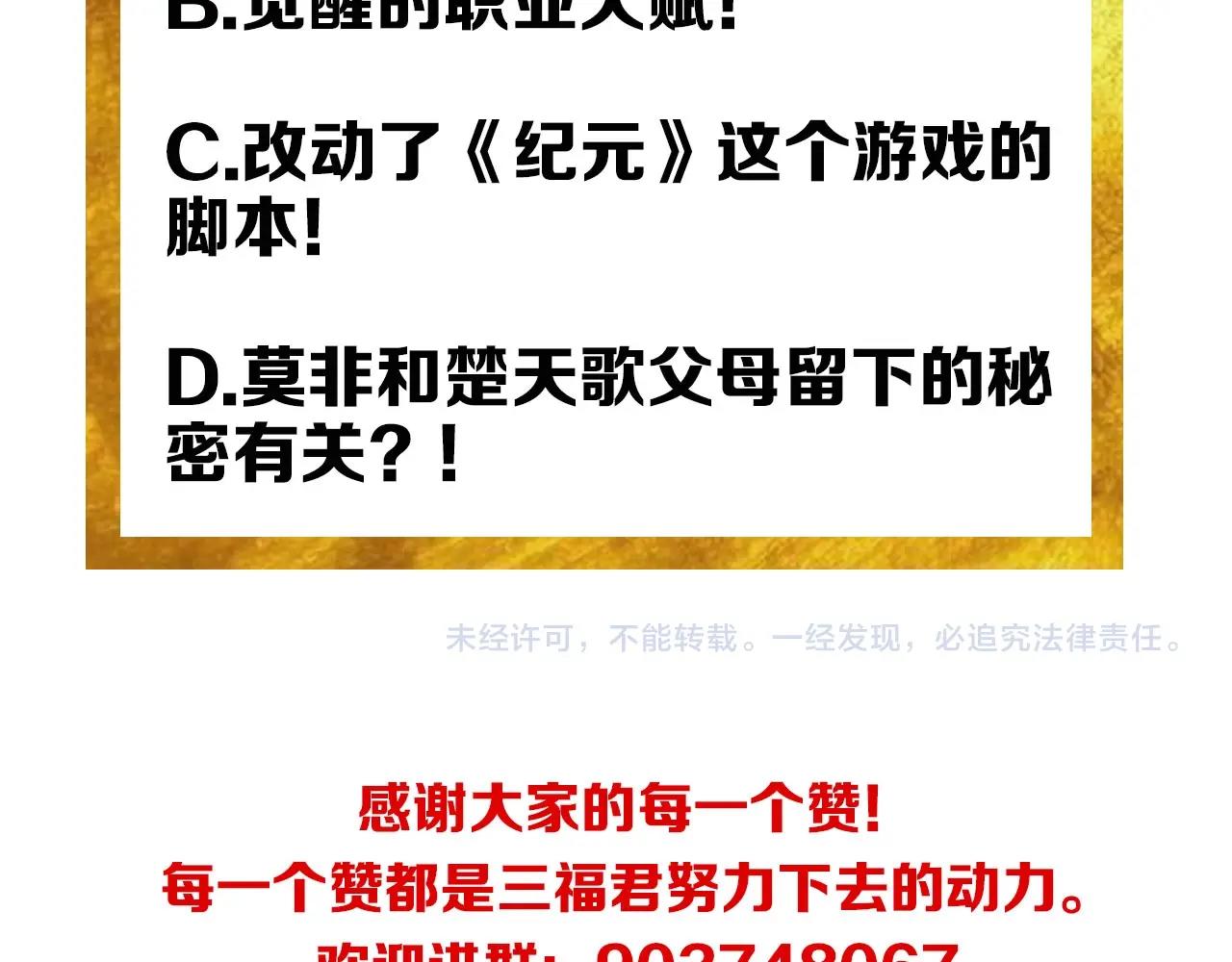 第132话 手底下见真章！119