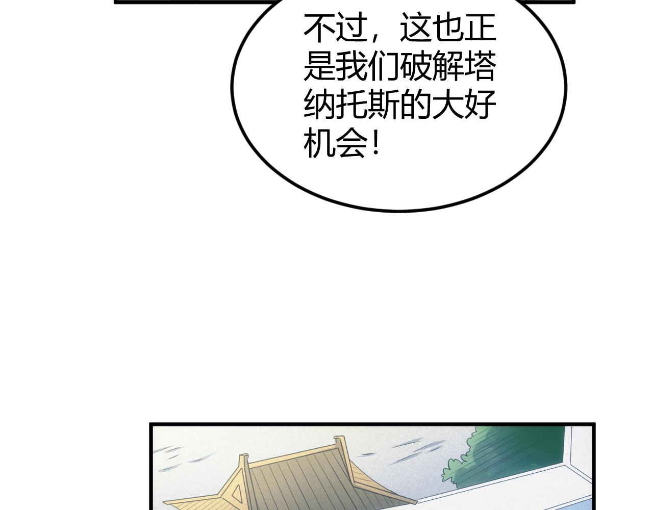 第317话 真假会长41