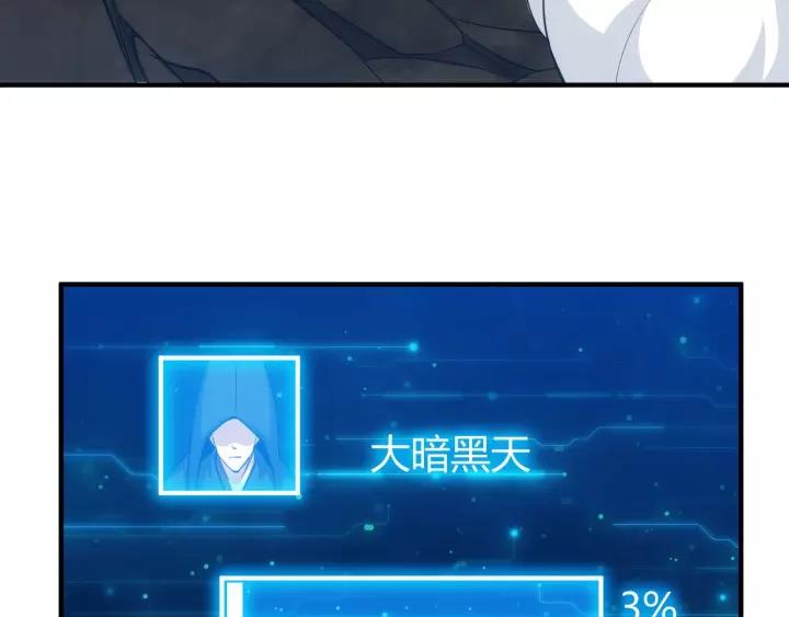 第125话 “傀儡师？！”82