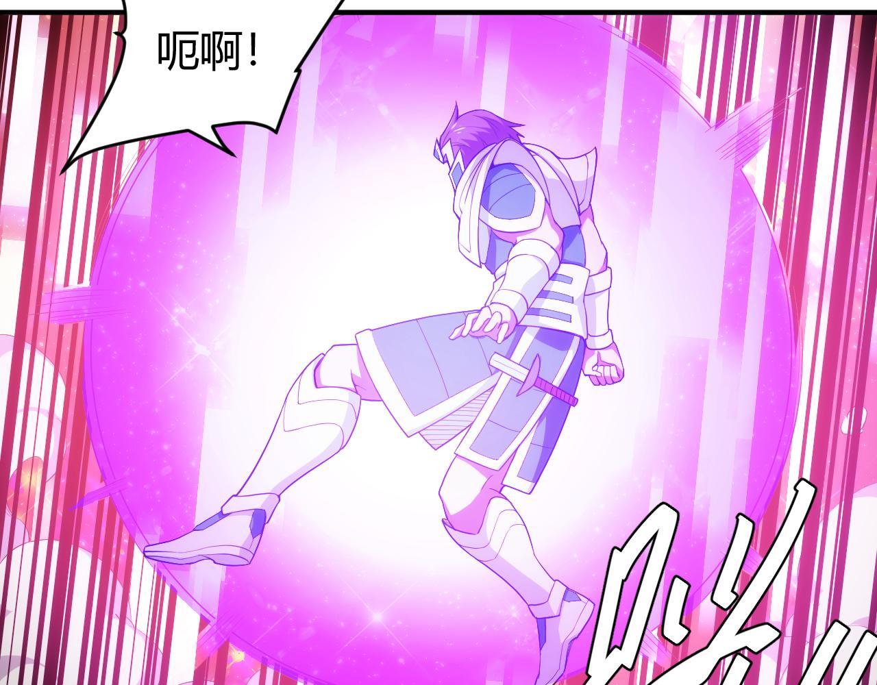 第238话 血染成河49