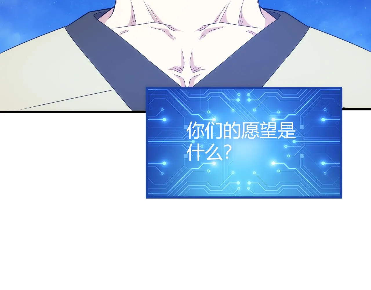 第349话 最后一次选择51