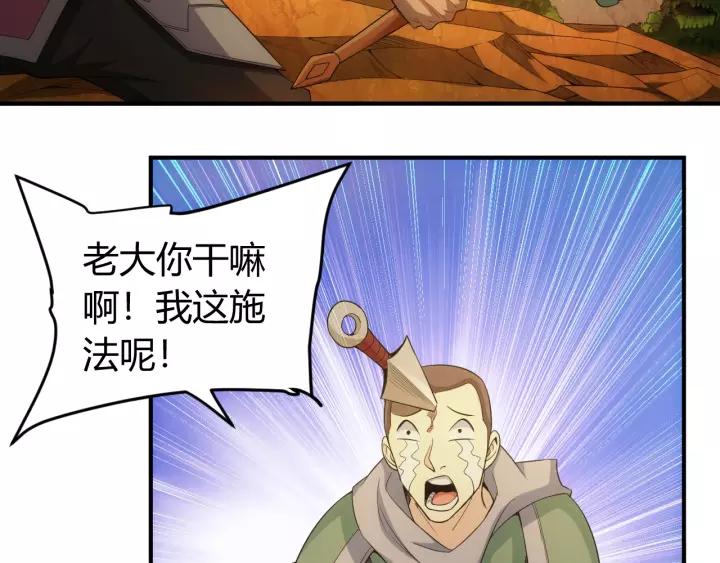 第138话 妖猫传71