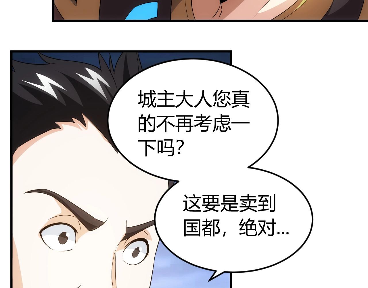 第121哈 为啥要自己去呢？34