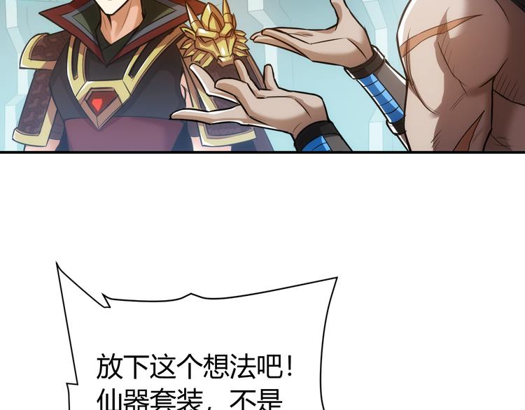 第26话 还不够？23