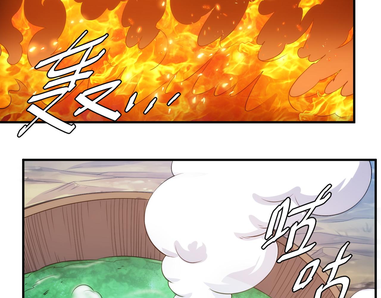 第287话 邪神之境33