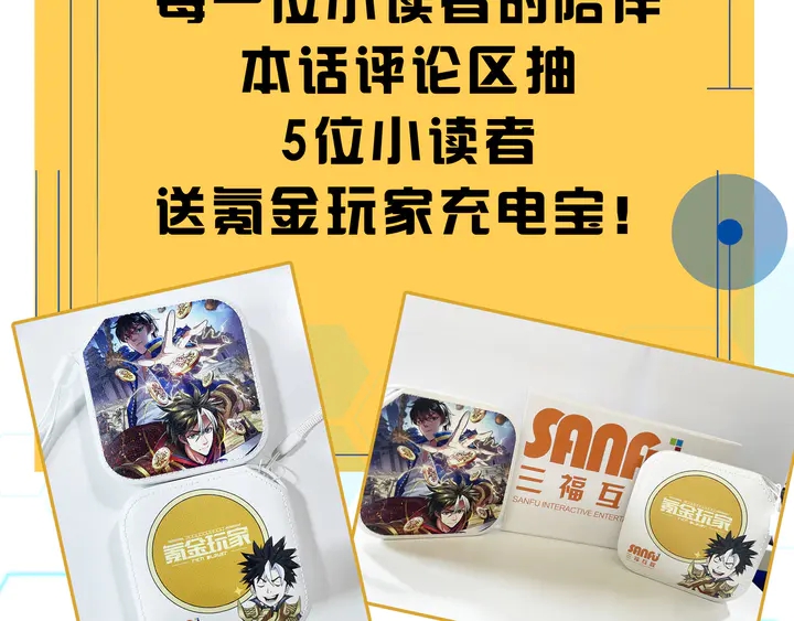 第217话 蒙恬的救赎92