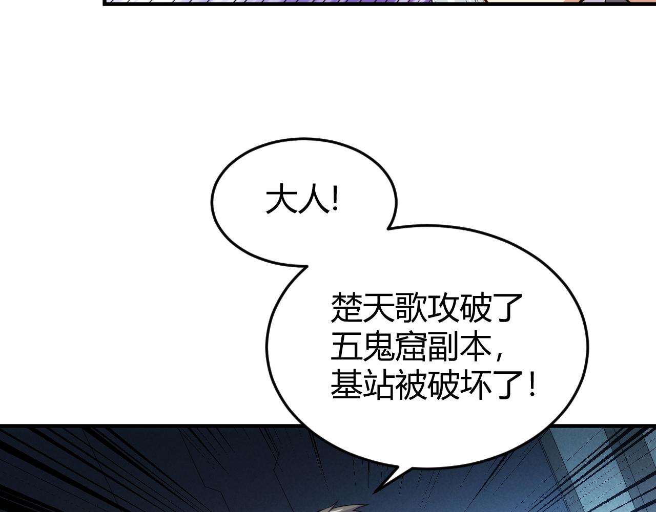 第280话 又一段源代码69