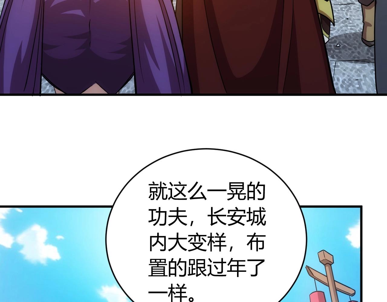第120话 线索！41