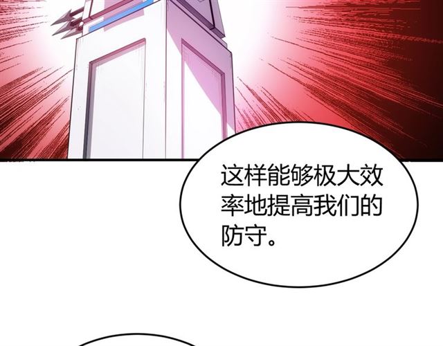 第151话 神壕工作室！40