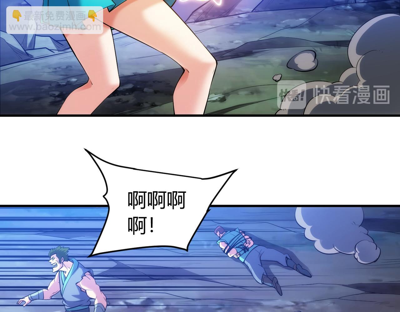 第256话 虫族邪神19