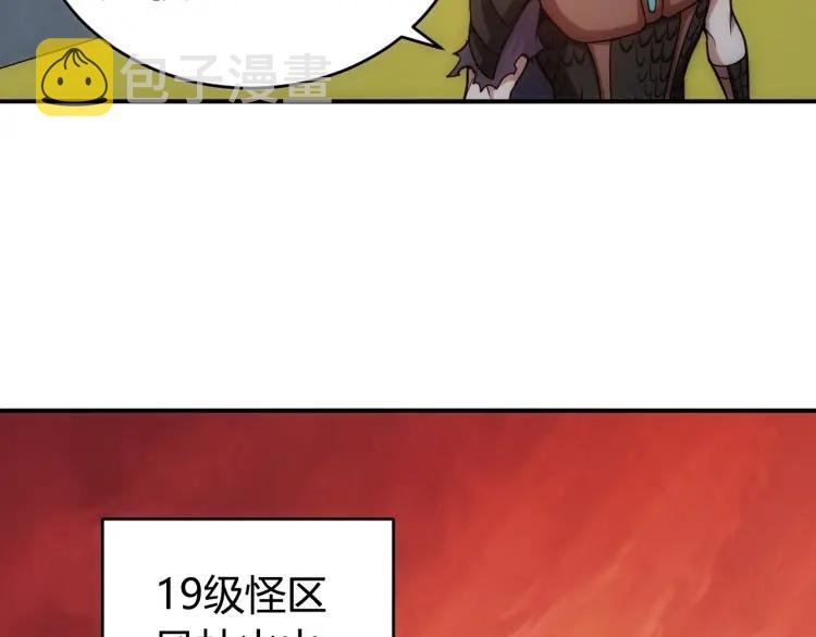 第65话 神壕小队31