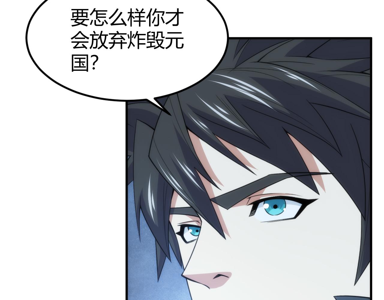 第321话 反噬21