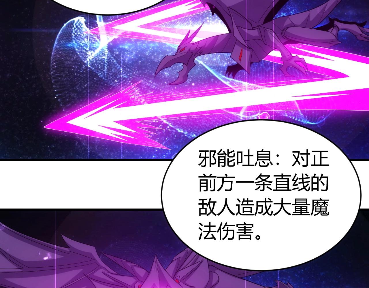 第117话 有钱就是了不起！14