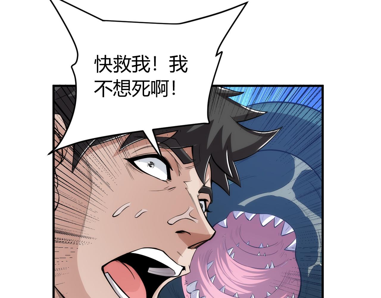 第255话 英雄紫玥！21