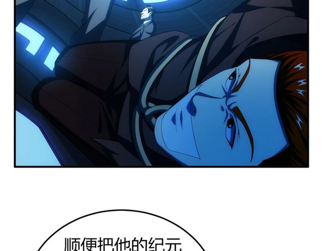 第147话 神秘代码26