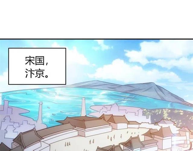 第78话 好久不见4