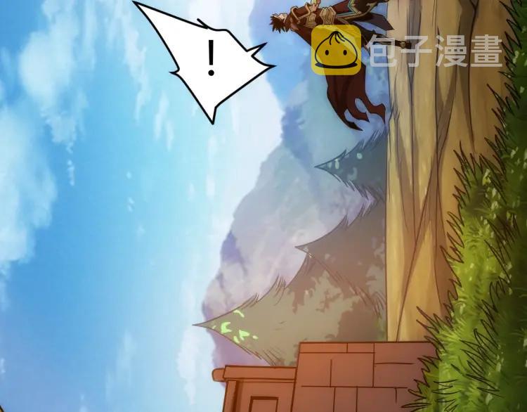第59话 氪金升级就完了！43