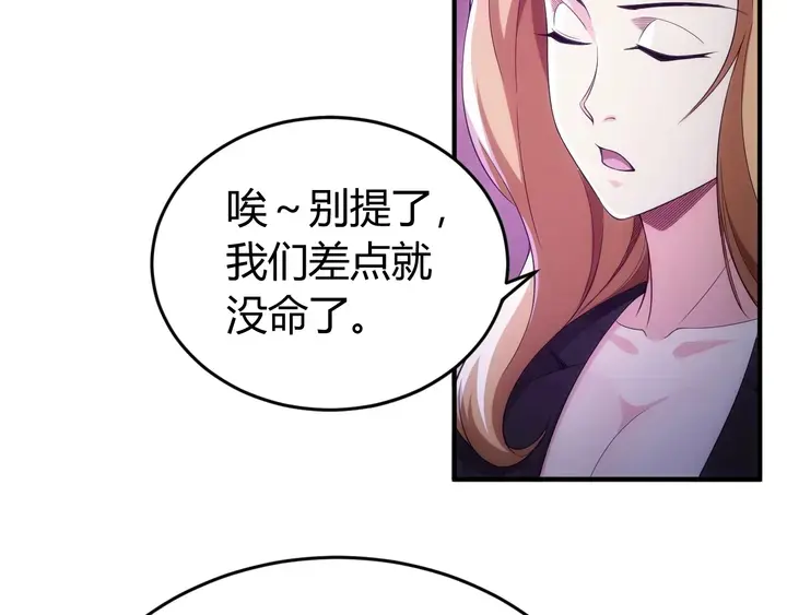 第178话 爸爸妈妈62