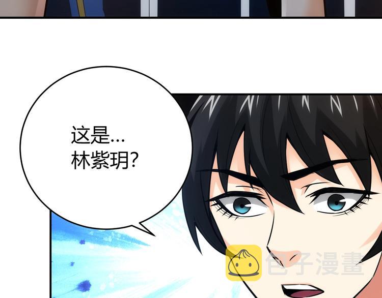 第33话 我是她男友！8
