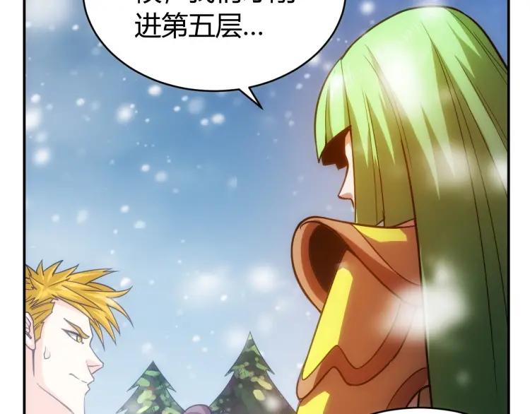 第73话 调虎离山19