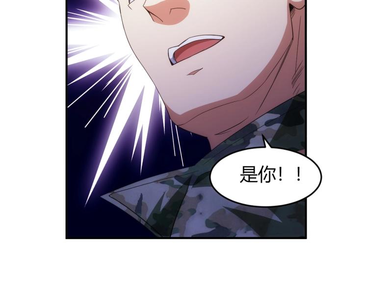 第190话 你不对劲32