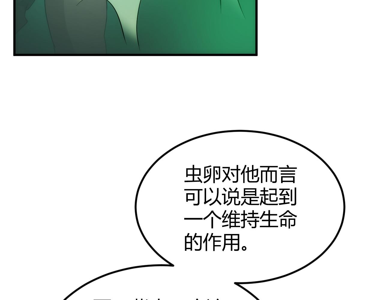第317话 真假会长25