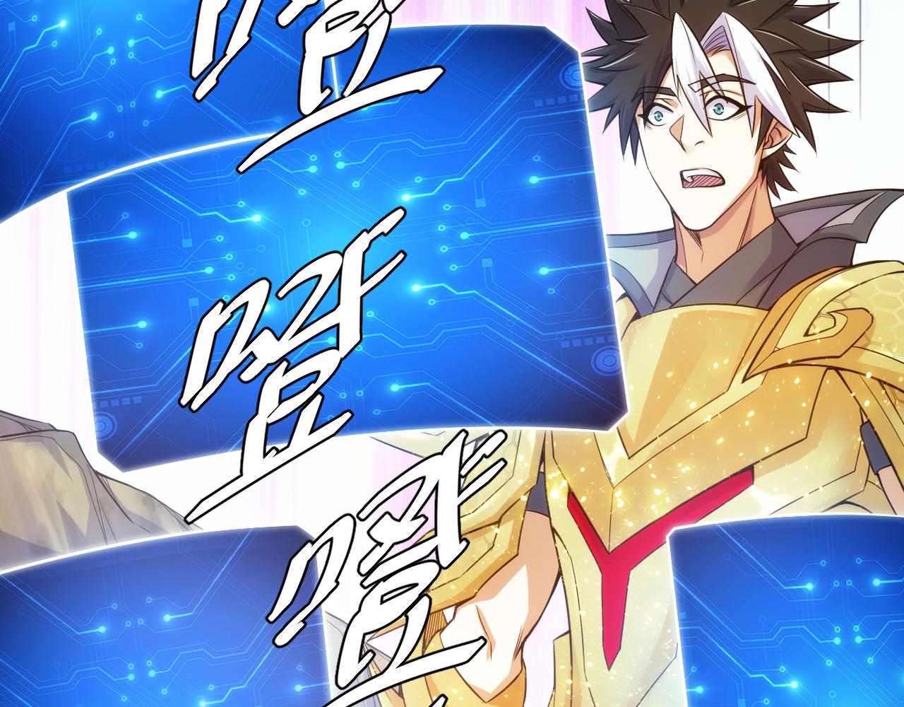 第288话 捅大篓子了！64