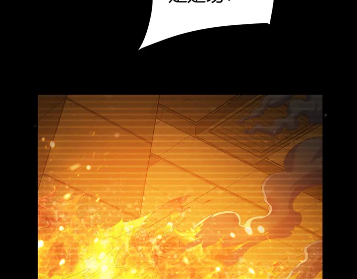 第173话 前尘往事30