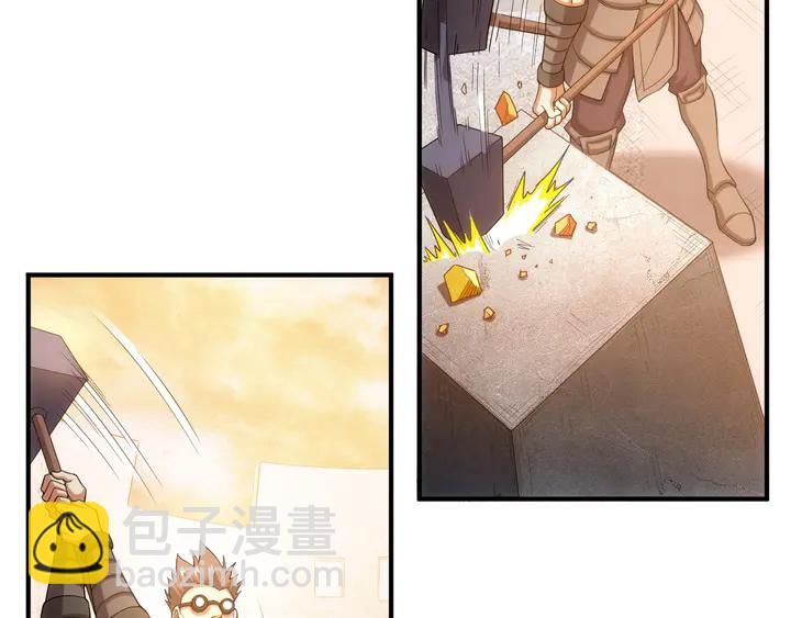 第174话 众人拾柴火焰高！25