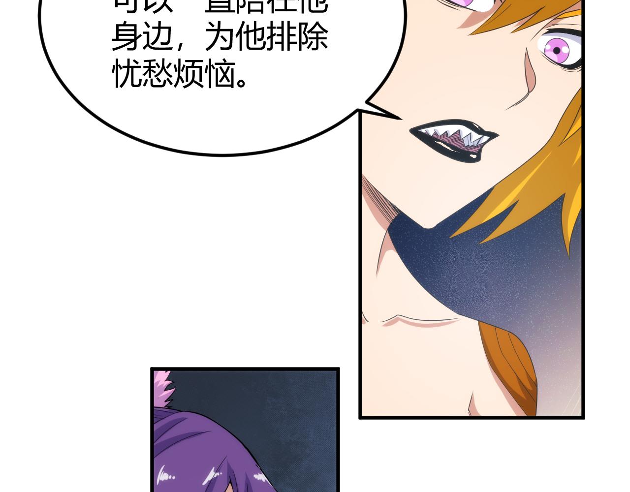 第333话 现实入侵44