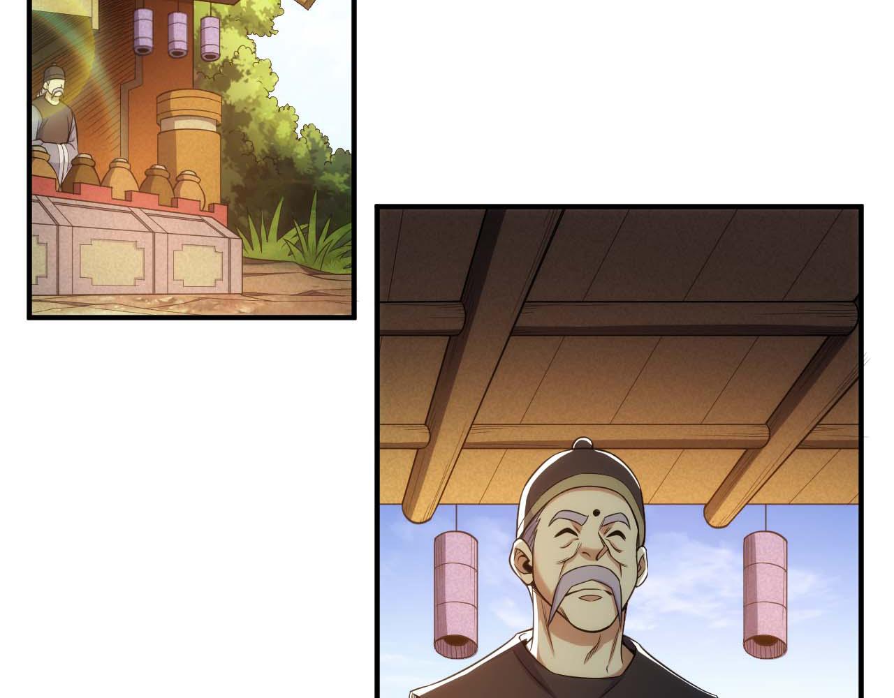 第282话 另类寻人31